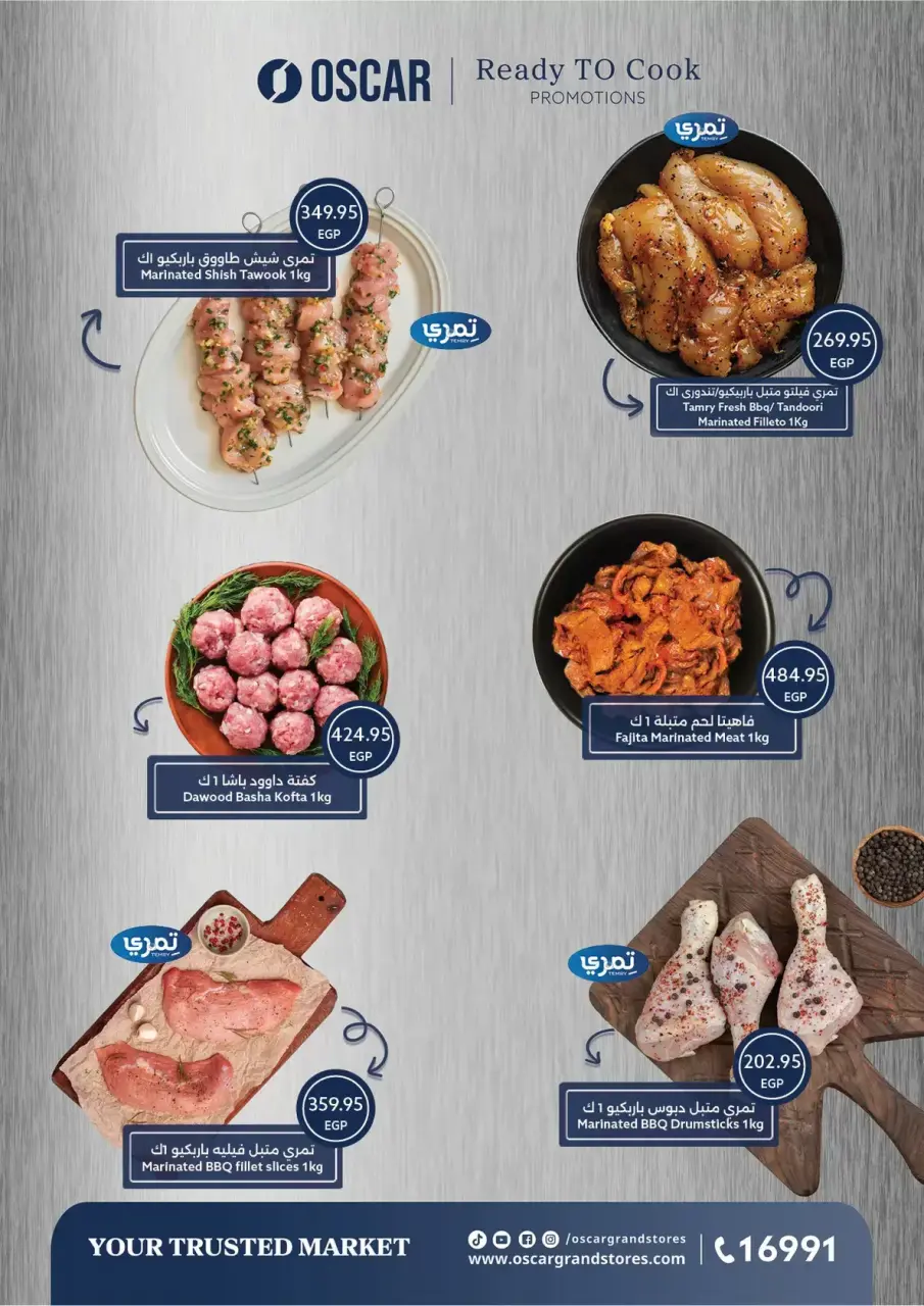 Easter offers at Oscar Grand Stores, from 8 to 14 April 2026 - Page 5