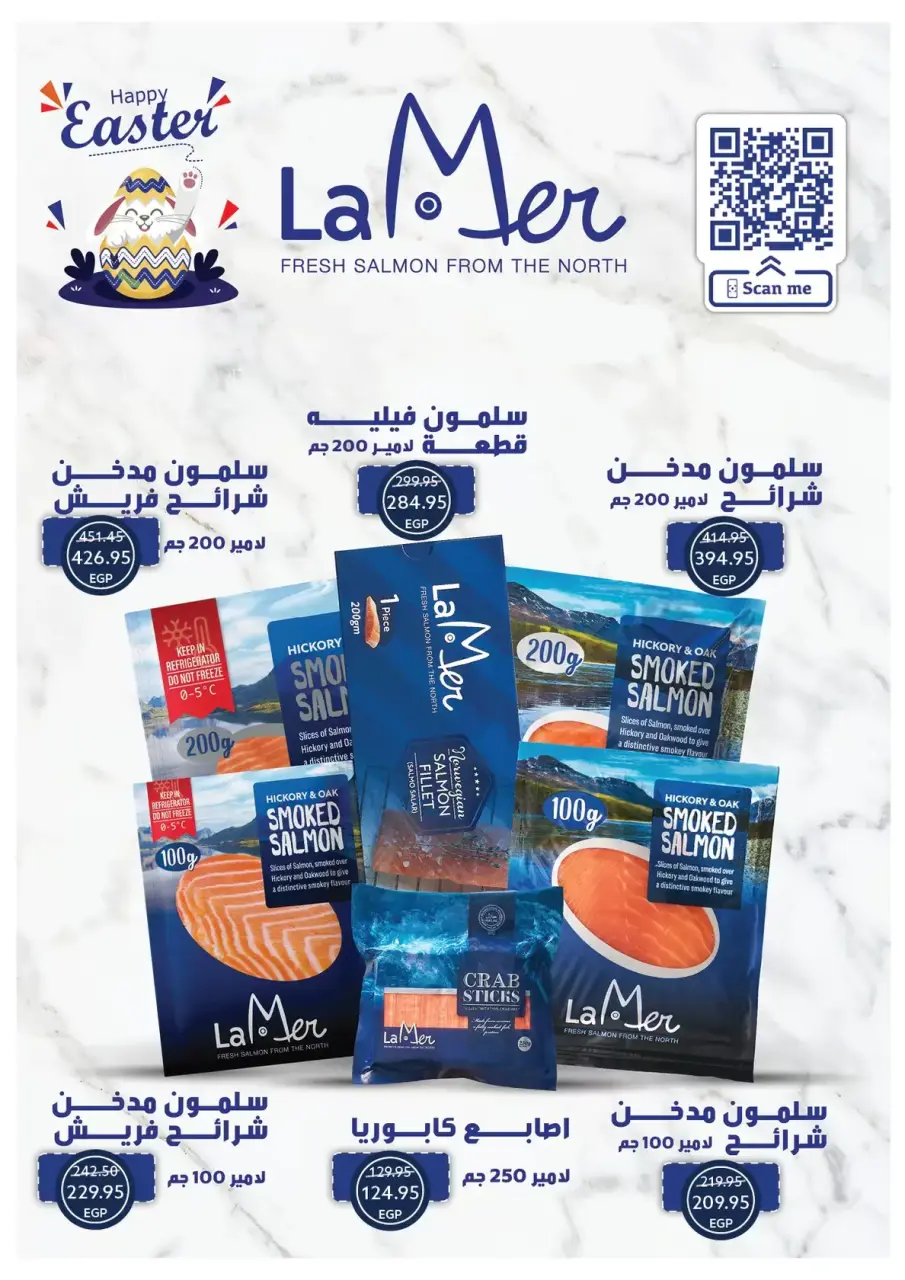 Easter offers at Oscar Grand Stores, from 8 to 14 April 2026 - Page 10
