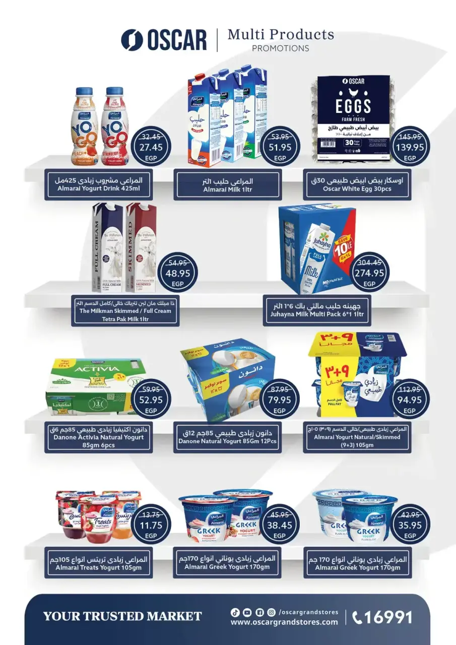 Easter offers at Oscar Grand Stores, from 8 to 14 April 2026 - Page 17