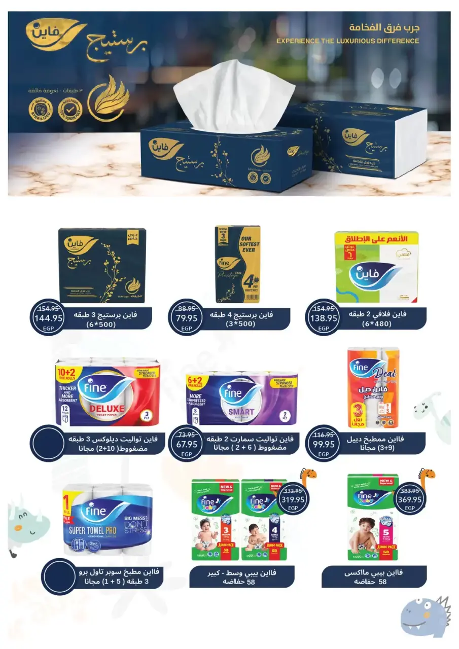 Easter offers at Oscar Grand Stores, from 8 to 14 April 2026 - Page 43