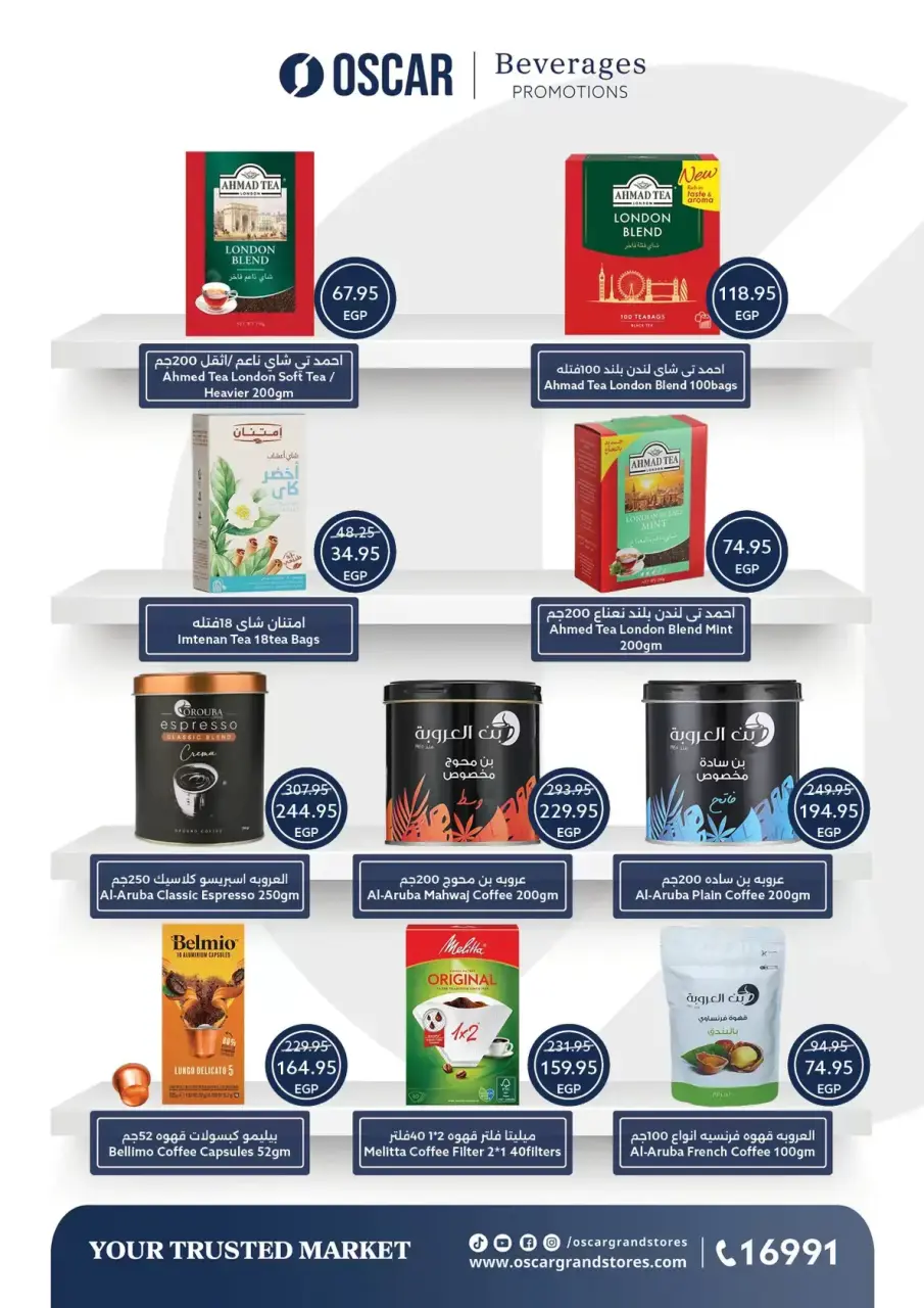 Easter offers at Oscar Grand Stores, from 8 to 14 April 2026 - Page 33