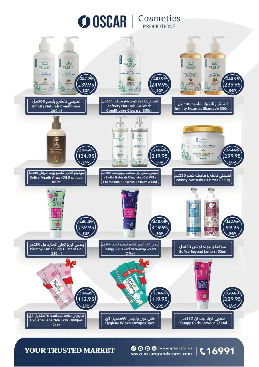 Easter offers at Oscar Grand Stores, from 8 to 14 April 2026 - Page 36
