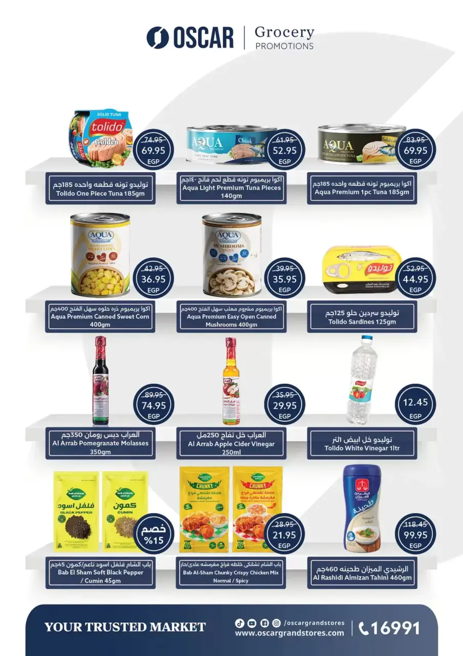 Easter offers at Oscar Grand Stores, from 8 to 14 April 2026 - Page 29