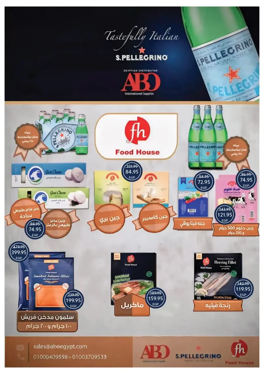 Easter offers at Oscar Grand Stores, from 8 to 14 April 2026 - Page 18