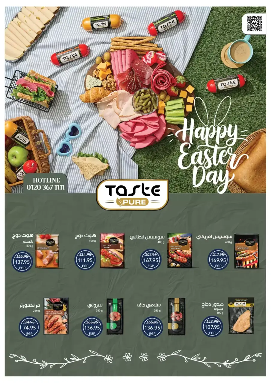 Easter offers at Oscar Grand Stores, from 8 to 14 April 2026 - Page 16