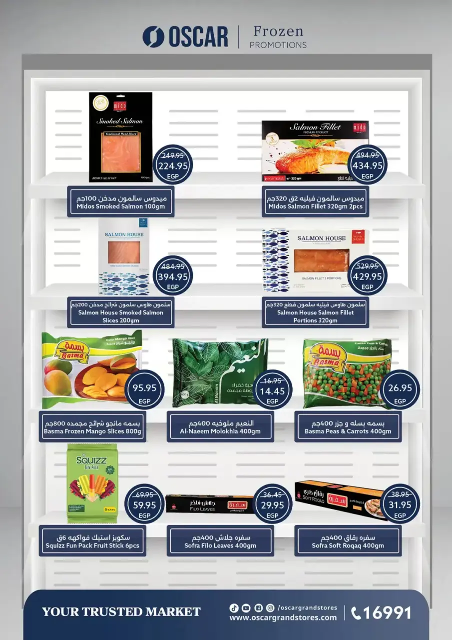 Easter offers at Oscar Grand Stores, from 8 to 14 April 2026 - Page 27