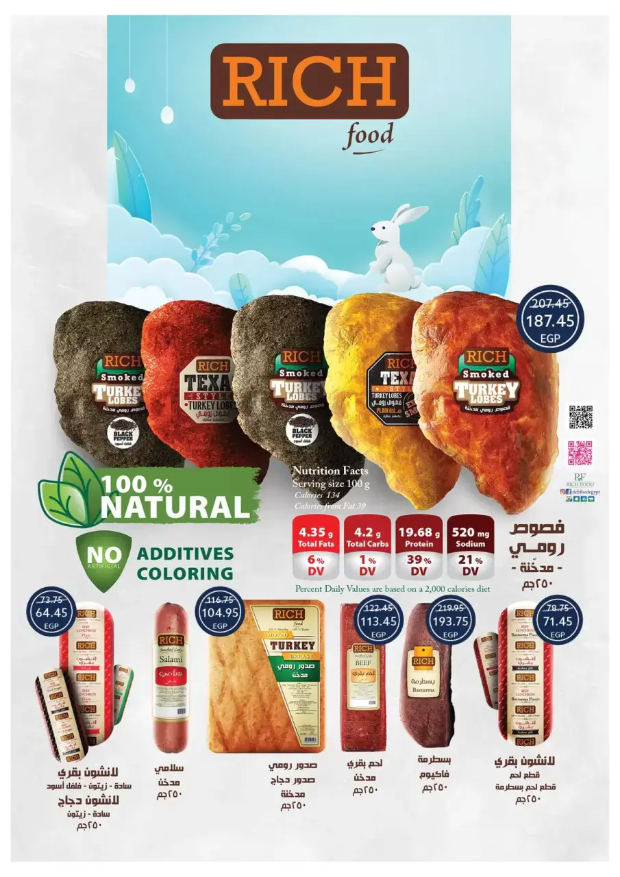 Easter offers at Oscar Grand Stores, from 8 to 14 April 2026 - Page 13