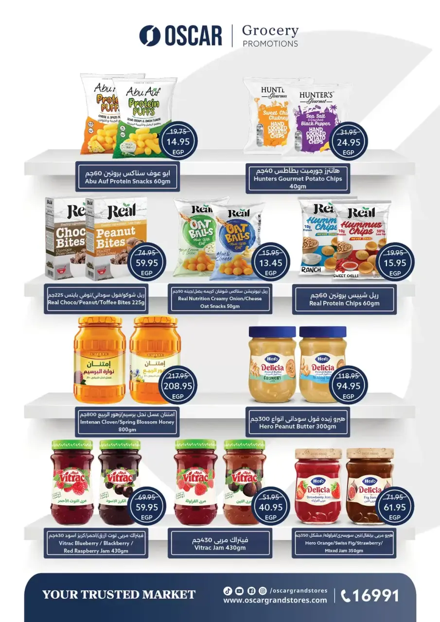 Easter offers at Oscar Grand Stores, from 8 to 14 April 2026 - Page 30