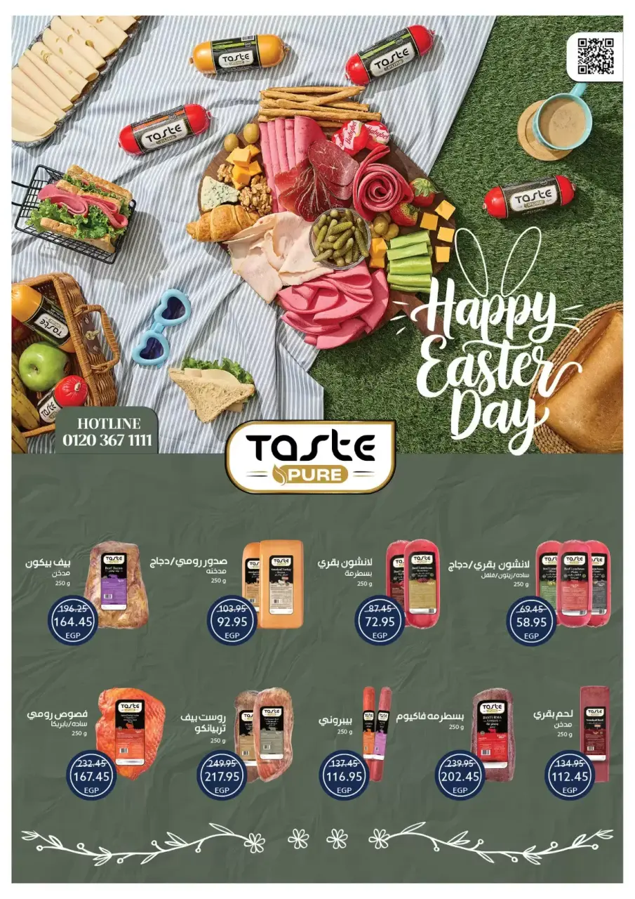 Easter offers at Oscar Grand Stores, from 8 to 14 April 2026 - Page 15
