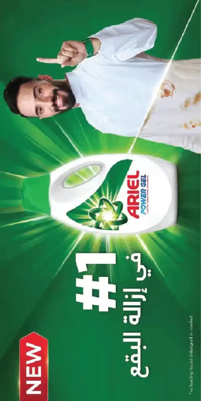 عروض ايه ماركت السعودية من ٢٠ حتى ٢٦ شوال ١٤٤٧ هـ (٨ إلى ١٤ أبريل ٢٠٢٦) عروض التوفير - صفحة 22