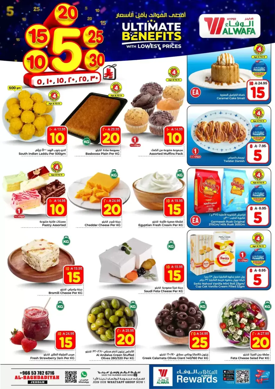 Ofertas de Hipermercado Al Wafa Arabia Saudita Al-Baghdadiyah de 20 a 26 Shawwal 1447 AH (8 – 14 abril 2026) Precios bajos - Página 3