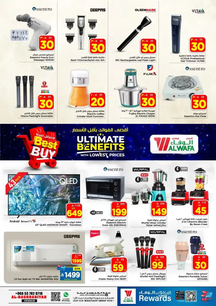 Ofertas de Hipermercado Al Wafa Arabia Saudita Al-Baghdadiyah de 20 a 26 Shawwal 1447 AH (8 – 14 abril 2026) Precios bajos - Página 21