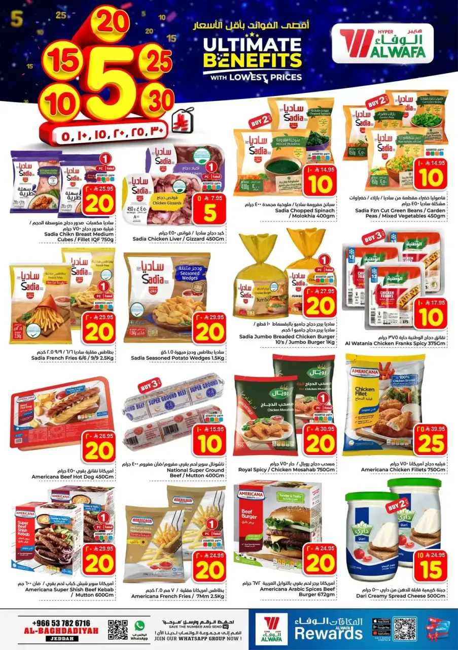Ofertas de Hipermercado Al Wafa Arabia Saudita Al-Baghdadiyah de 20 a 26 Shawwal 1447 AH (8 – 14 abril 2026) Precios bajos - Página 9