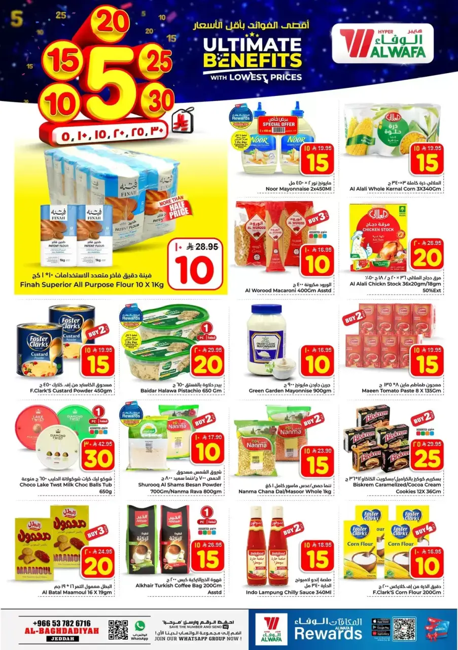 Ofertas de Hipermercado Al Wafa Arabia Saudita Al-Baghdadiyah de 20 a 26 Shawwal 1447 AH (8 – 14 abril 2026) Precios bajos - Página 7