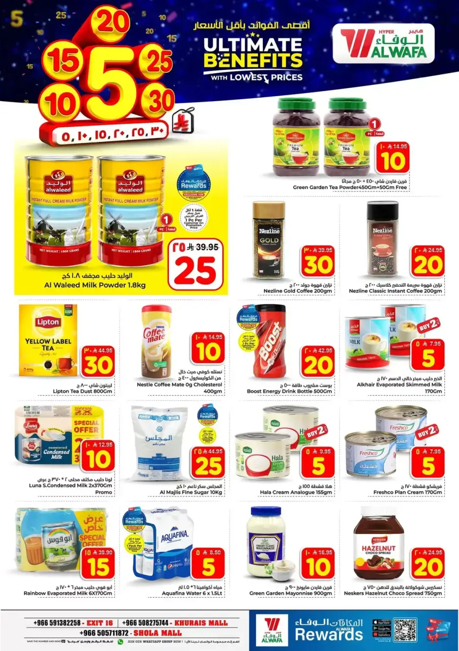 Ofertas de Hipermercado Al Wafa Arabia Saudita Shola Mall, Khurais Mall de 20 a 26 Shawwal 1447 AH (8 – 14 abril 2026) Precios bajos - Página 5