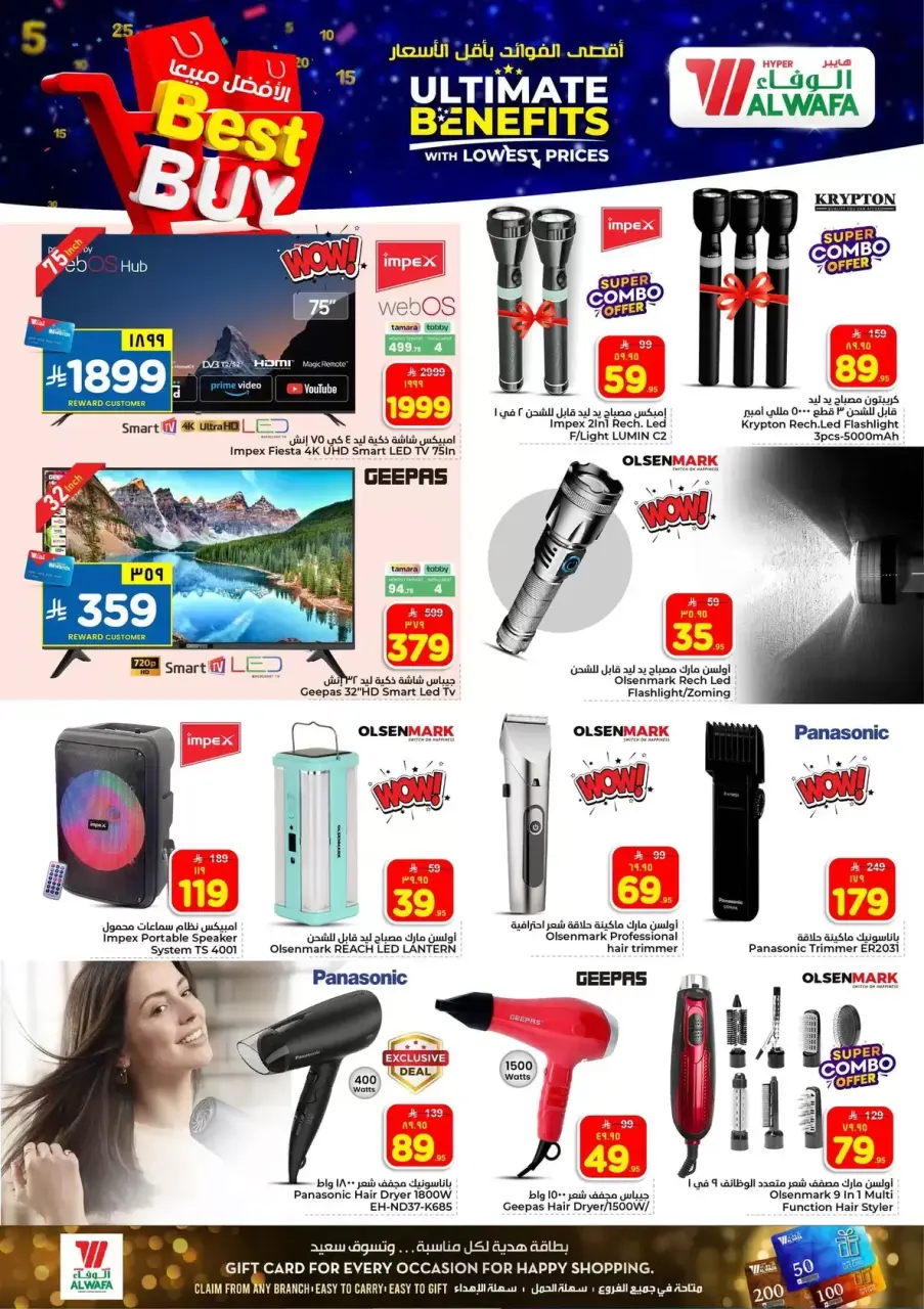 Ofertas de Hipermercado Al Wafa Arabia Saudita Shola Mall, Khurais Mall de 20 a 26 Shawwal 1447 AH (8 – 14 abril 2026) Precios bajos - Página 22