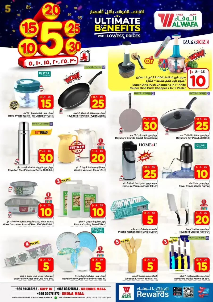 Ofertas de Hipermercado Al Wafa Arabia Saudita Shola Mall, Khurais Mall de 20 a 26 Shawwal 1447 AH (8 – 14 abril 2026) Precios bajos - Página 17