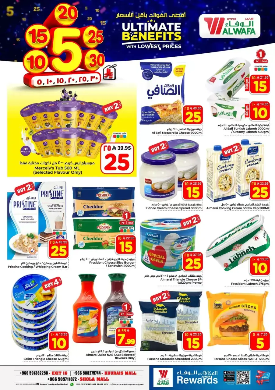 Ofertas de Hipermercado Al Wafa Arabia Saudita Shola Mall, Khurais Mall de 20 a 26 Shawwal 1447 AH (8 – 14 abril 2026) Precios bajos - Página 9
