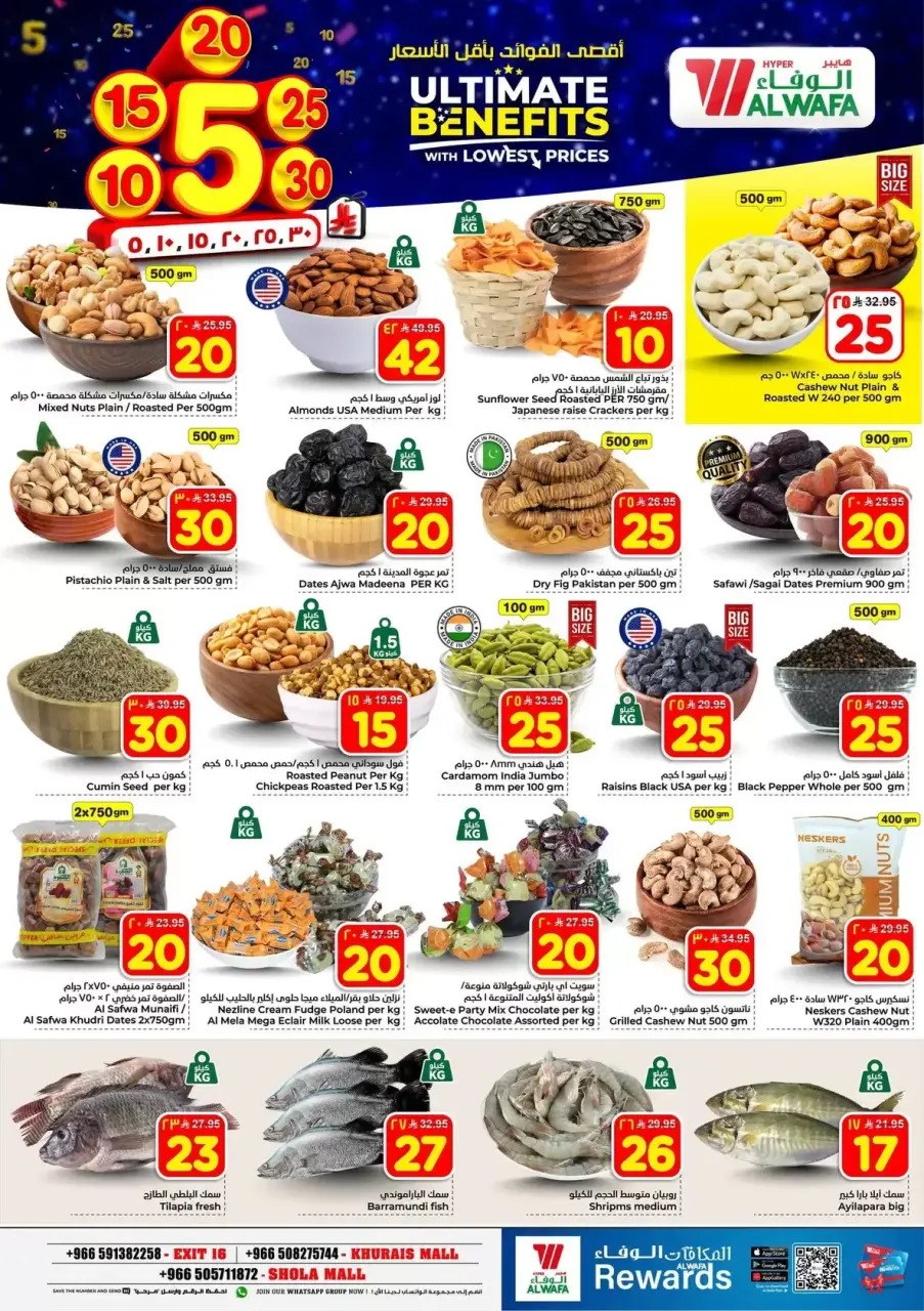 Ofertas de Hipermercado Al Wafa Arabia Saudita Shola Mall, Khurais Mall de 20 a 26 Shawwal 1447 AH (8 – 14 abril 2026) Precios bajos - Página 3