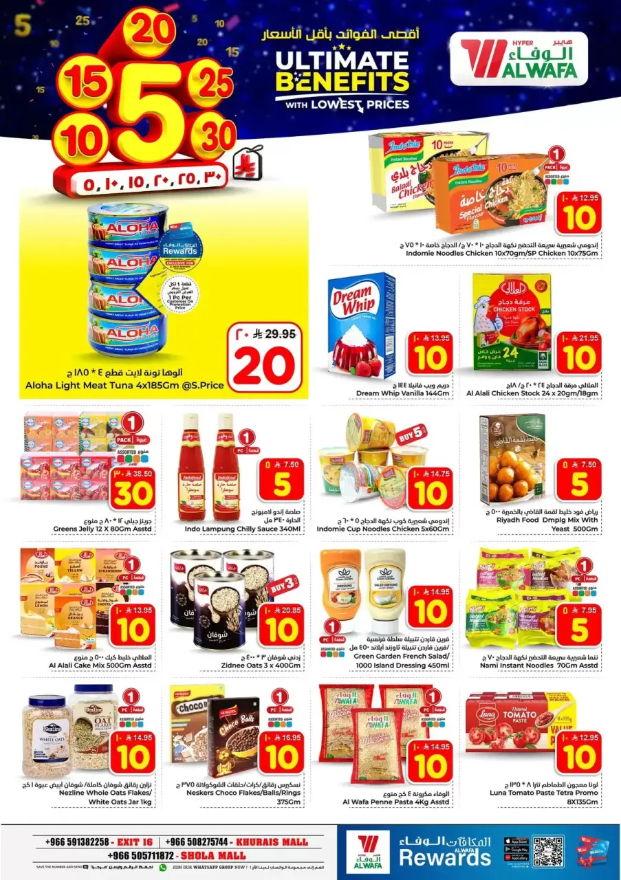 Ofertas de Hipermercado Al Wafa Arabia Saudita Shola Mall, Khurais Mall de 20 a 26 Shawwal 1447 AH (8 – 14 abril 2026) Precios bajos - Página 7