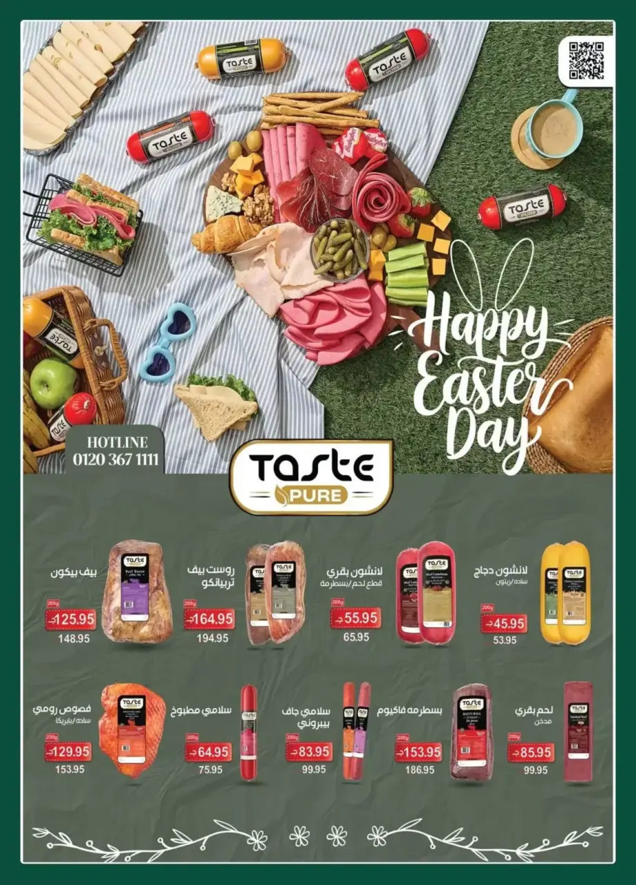 Spinneys Egypt offers from 7 to 20 April 2026 Easter offers - Page 9