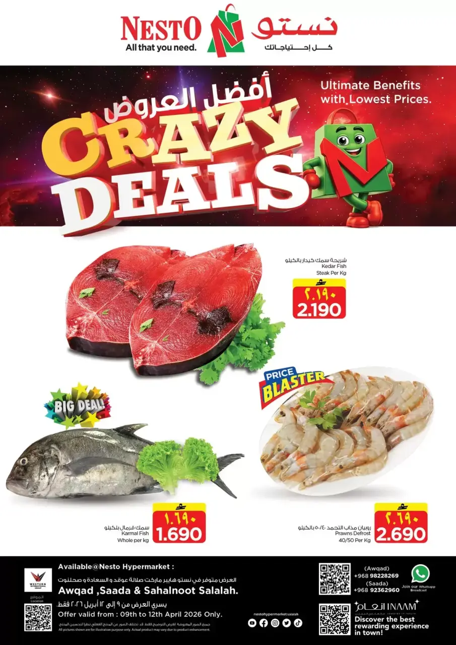 Ofertas de Nesto Hipermercados Oman Salalah de 9 a 12 abril 2026 Ofertas locas - Página 3