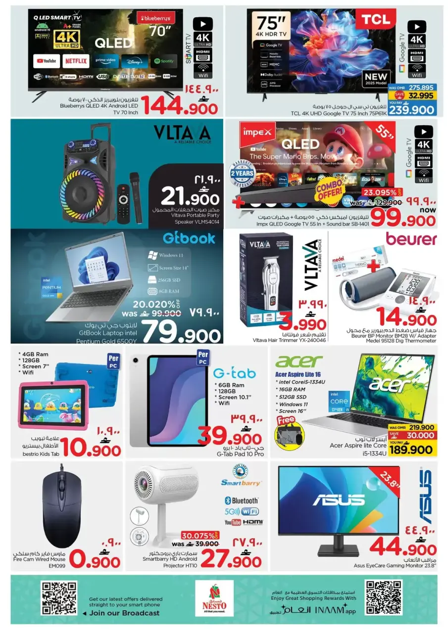 Ofertas de Nesto Hipermercados Oman Salalah de 9 a 12 abril 2026 Ofertas locas - Página 11