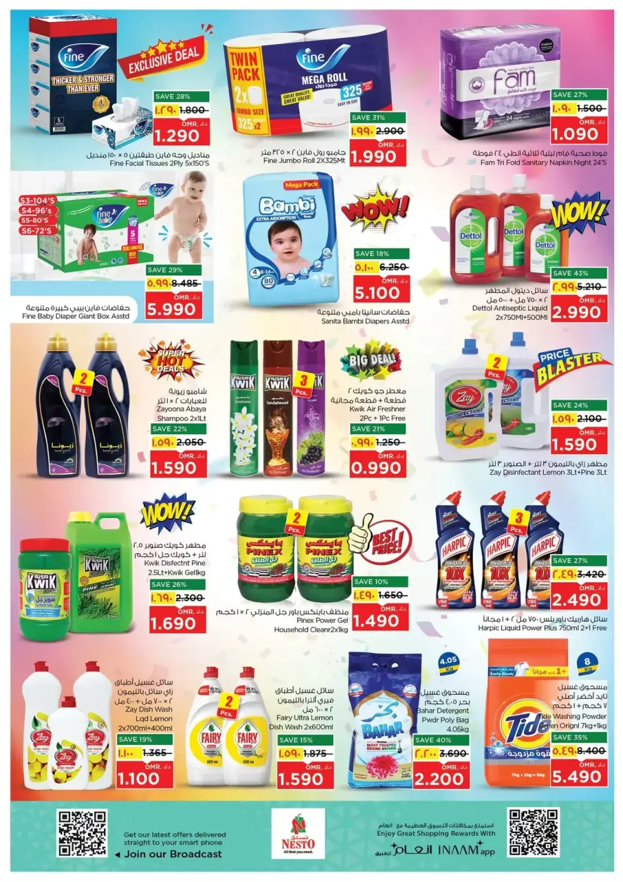 Ofertas de Nesto Hipermercados Oman Salalah de 9 a 12 abril 2026 Ofertas locas - Página 13