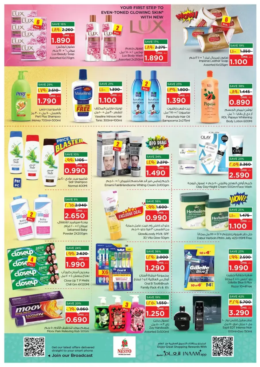 Ofertas de Nesto Hipermercados Oman Salalah de 9 a 12 abril 2026 Ofertas locas - Página 15