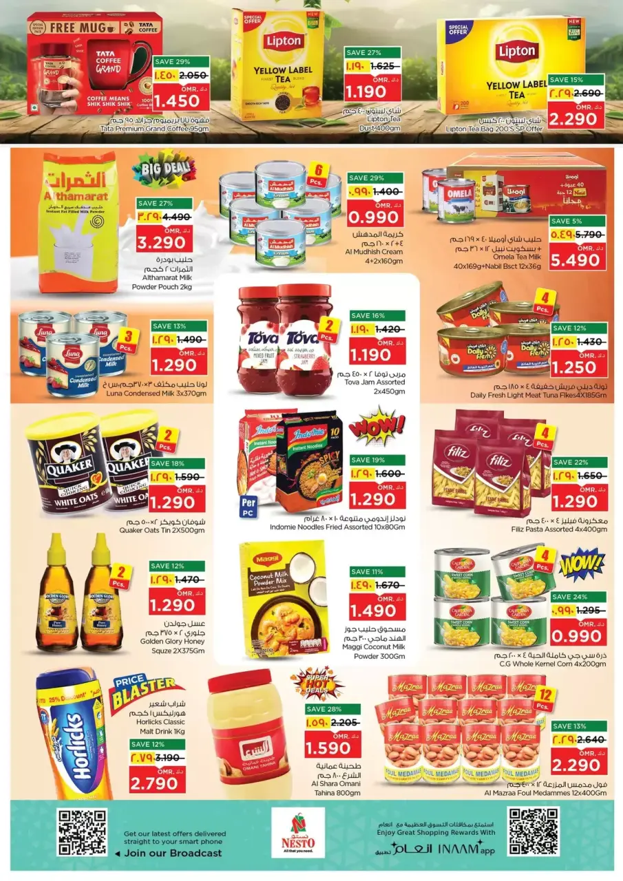 Ofertas de Nesto Hipermercados Oman Salalah de 9 a 12 abril 2026 Ofertas locas - Página 8