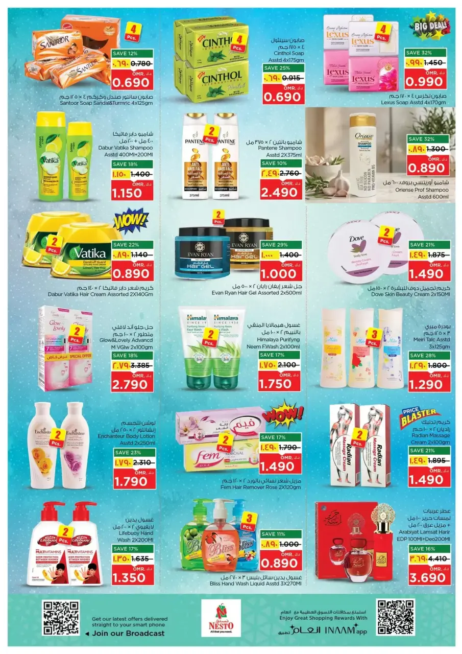 Ofertas de Nesto Hipermercados Oman Salalah de 9 a 12 abril 2026 Ofertas locas - Página 14