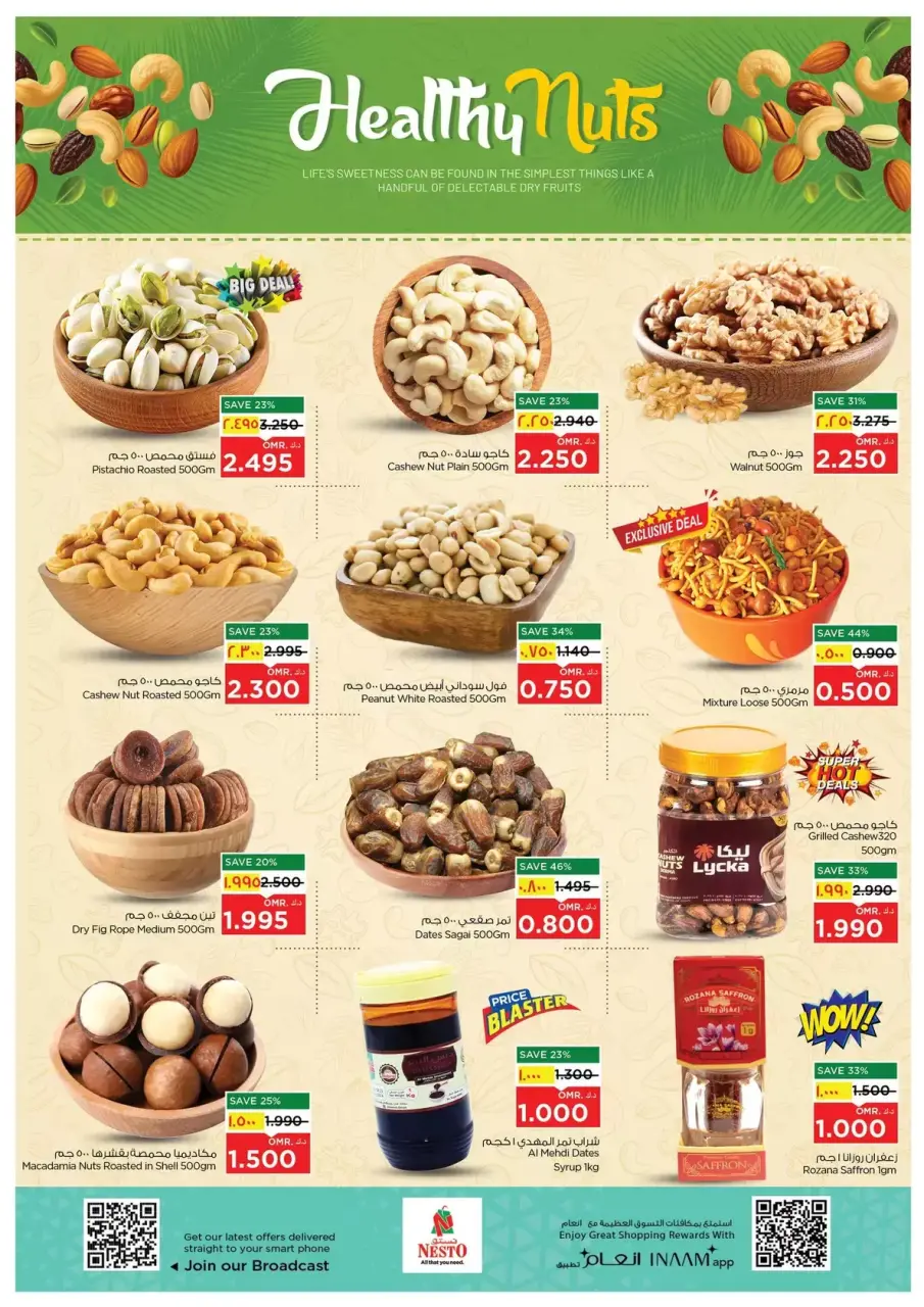 Ofertas de Nesto Hipermercados Oman Salalah de 9 a 12 abril 2026 Ofertas locas - Página 7