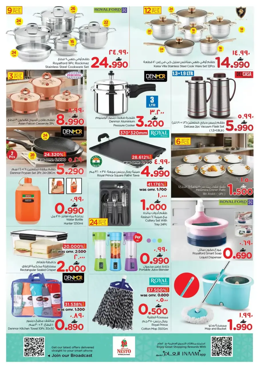 Ofertas de Nesto Hipermercados Oman Salalah de 9 a 12 abril 2026 Ofertas locas - Página 18