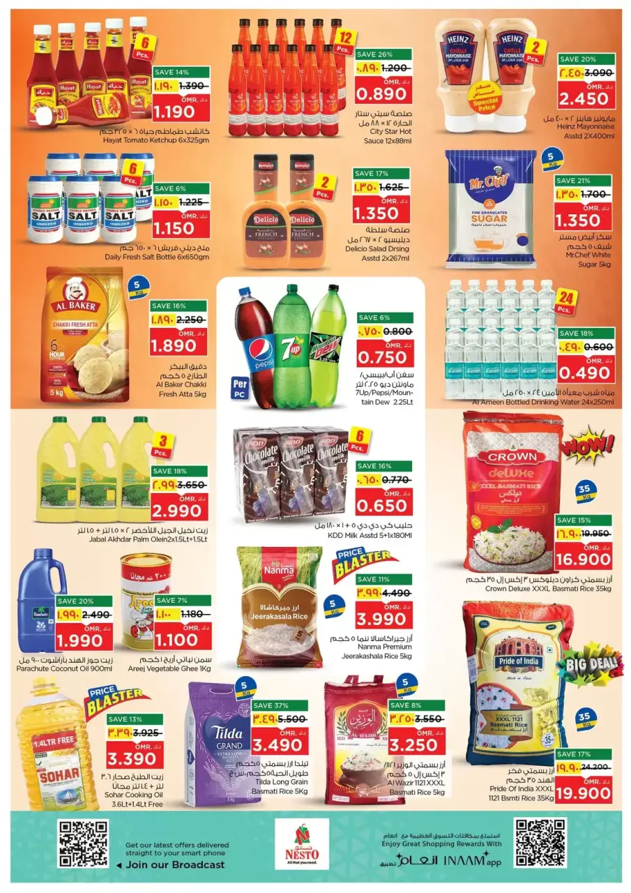 Ofertas de Nesto Hipermercados Oman Salalah de 9 a 12 abril 2026 Ofertas locas - Página 9