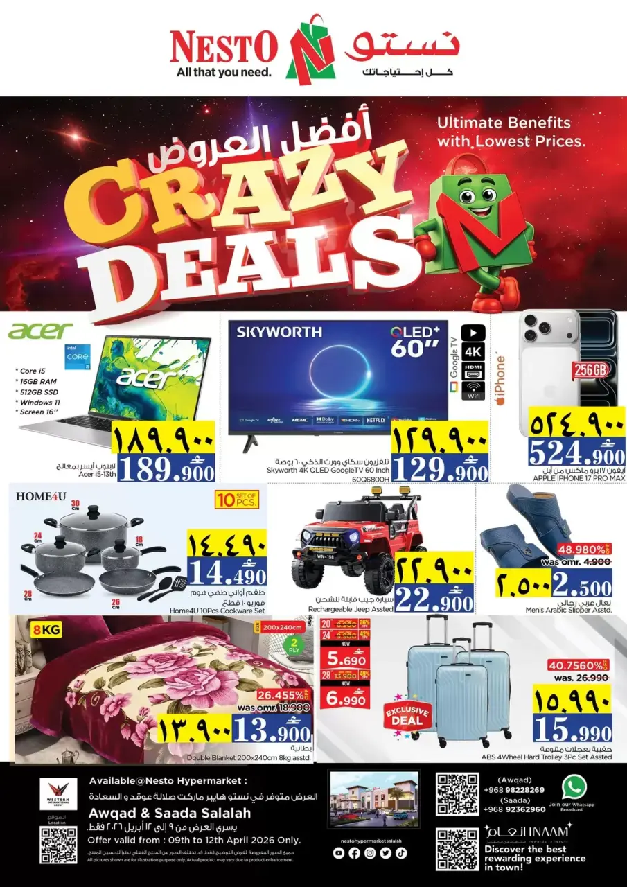 Ofertas de Nesto Hipermercados Oman Salalah de 9 a 12 abril 2026 Ofertas locas - Página 26