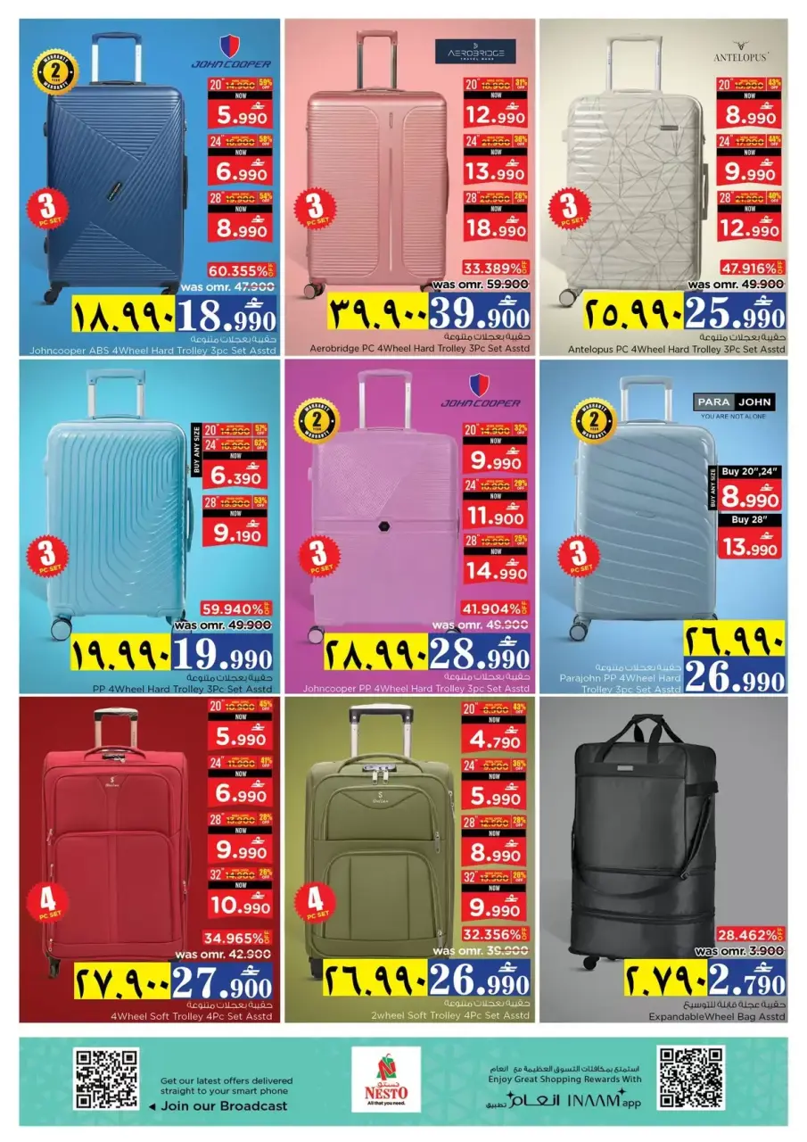 Ofertas de Nesto Hipermercados Oman Salalah de 9 a 12 abril 2026 Ofertas locas - Página 23