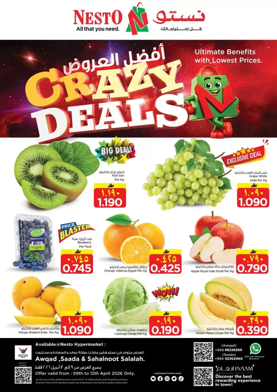 Ofertas de Nesto Hipermercados Oman Salalah de 9 a 12 abril 2026 Ofertas locas - Página 2