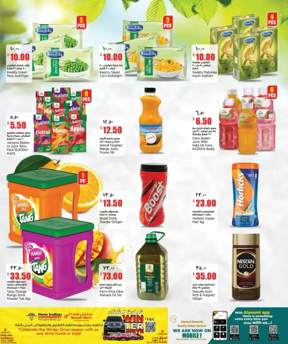 Offres Retail Mart Qatar de 9 à 14 avril 2026 Offres week-end - Retail Mart - Qatar - 9 avril 2026 – 14 avril 2026 - Page 2