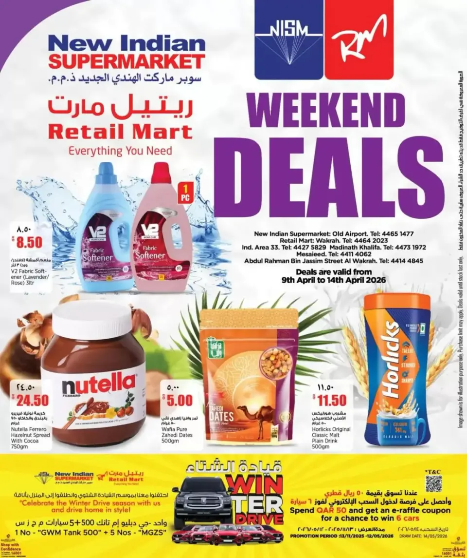 Offres Retail Mart Qatar de 9 à 14 avril 2026 Offres week-end - Retail Mart - Qatar - 9 avril 2026 – 14 avril 2026 - Page 1