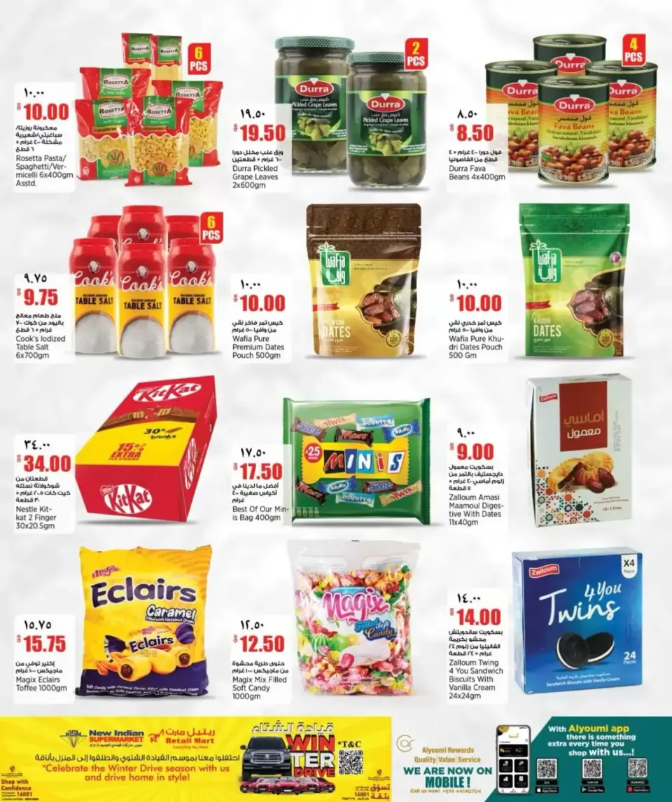 Offres Retail Mart Qatar de 9 à 14 avril 2026 Offres week-end - Retail Mart - Qatar - 9 avril 2026 – 14 avril 2026 - Page 3