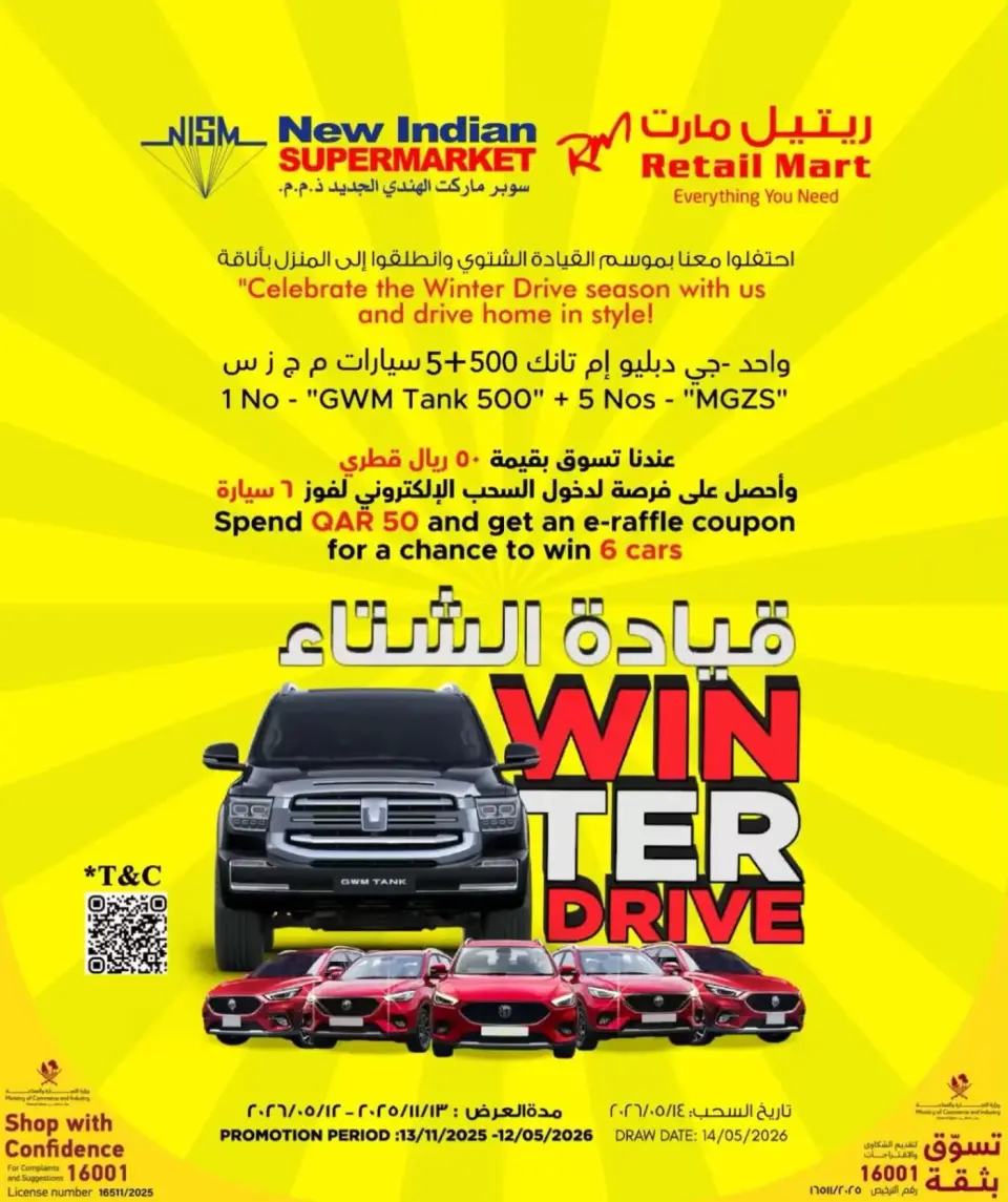 Offres Retail Mart Qatar de 9 à 14 avril 2026 Offres week-end - Retail Mart - Qatar - 9 avril 2026 – 14 avril 2026 - Page 18