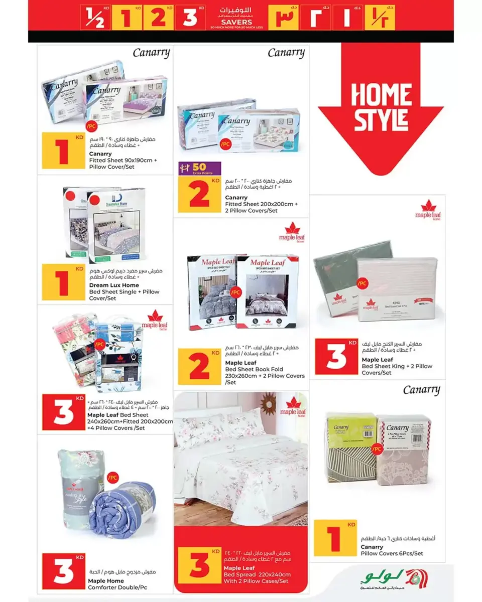 Ofertas de Lulu Hipermercados Kuwait de 8 a 14 abril 2026 Ahorradores - Página 42