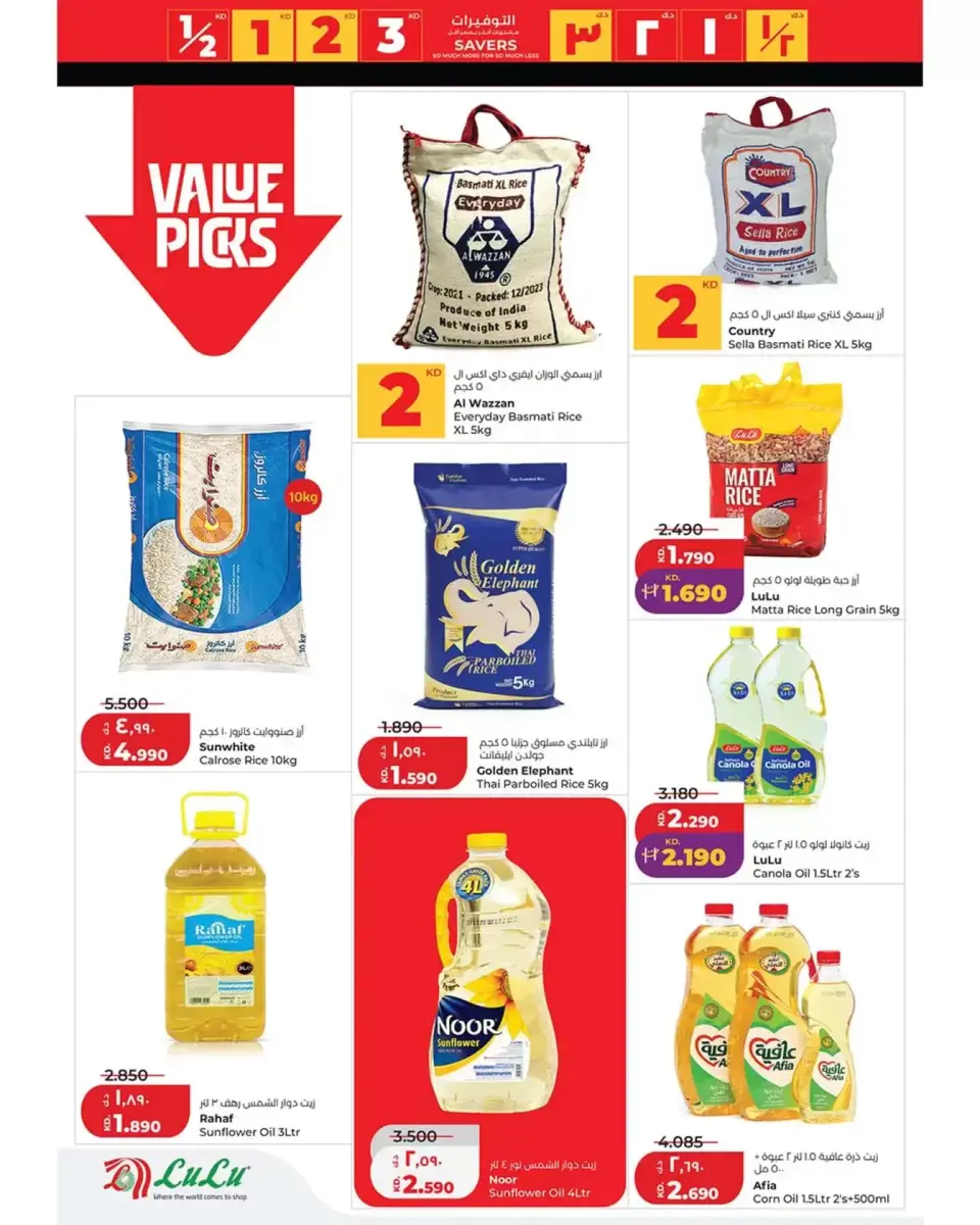 Ofertas de Lulu Hipermercados Kuwait de 8 a 14 abril 2026 Ahorradores - Página 3
