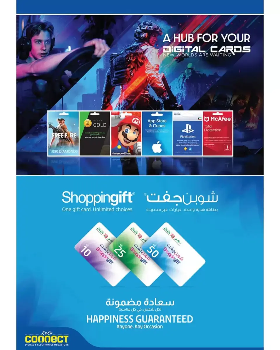 Ofertas de Lulu Hipermercados Kuwait de 8 a 14 abril 2026 Ahorradores - Página 66