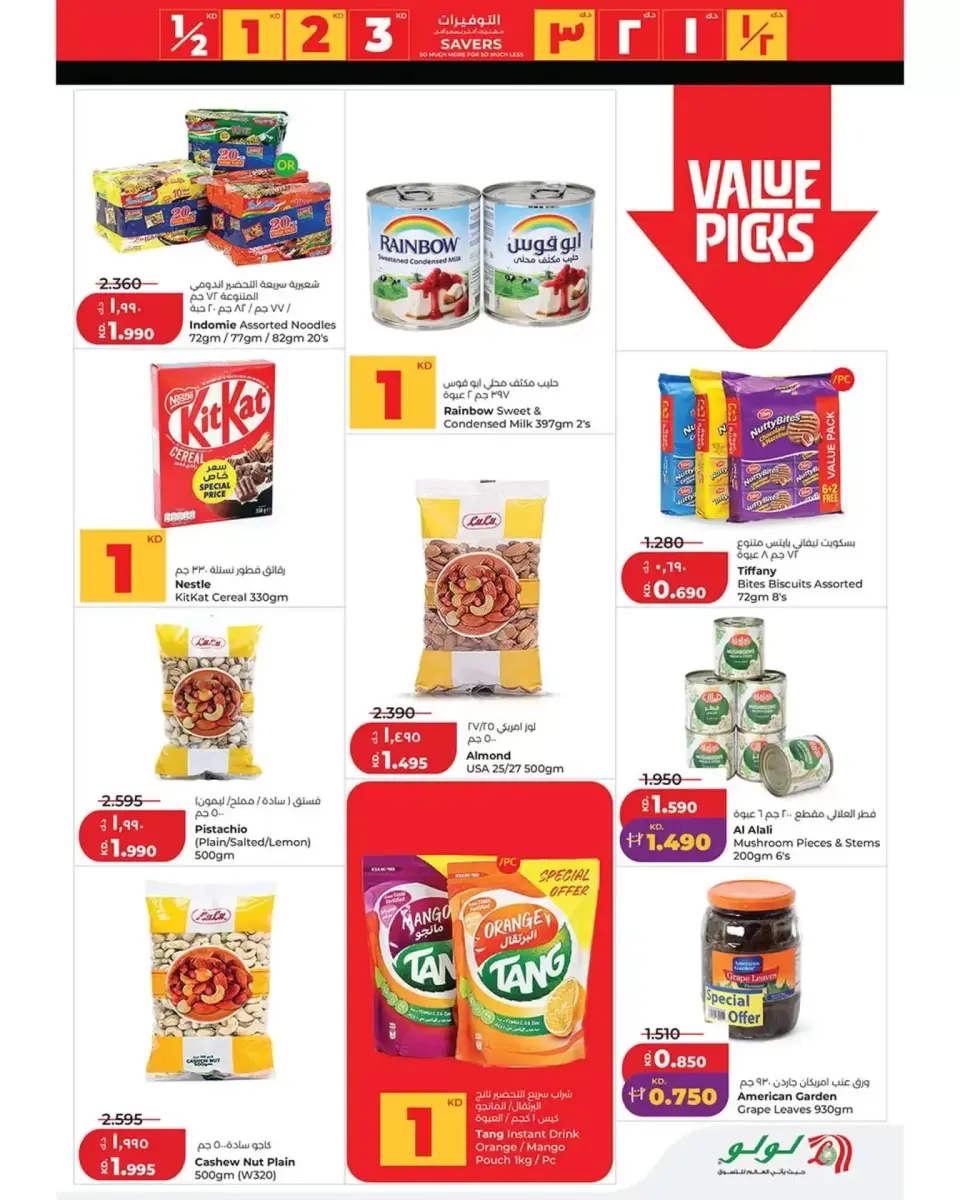 Ofertas de Lulu Hipermercados Kuwait de 8 a 14 abril 2026 Ahorradores - Página 6