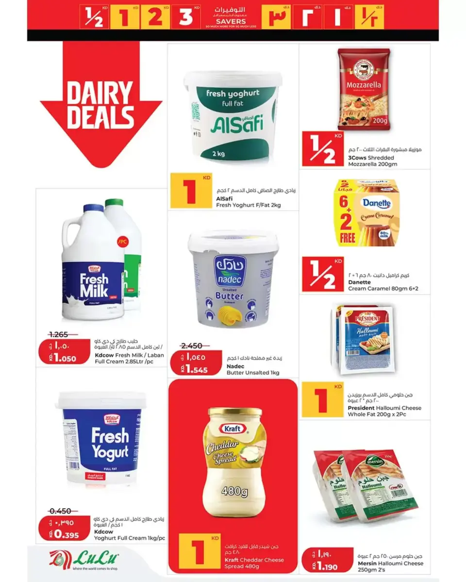 Ofertas de Lulu Hipermercados Kuwait de 8 a 14 abril 2026 Ahorradores - Página 2