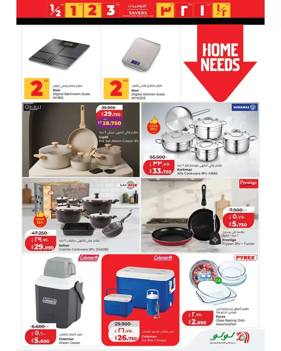 Ofertas de Lulu Hipermercados Kuwait de 8 a 14 abril 2026 Ahorradores - Página 29