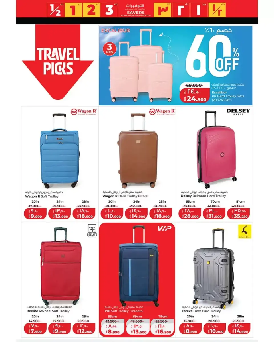 Ofertas de Lulu Hipermercados Kuwait de 8 a 14 abril 2026 Ahorradores - Página 47