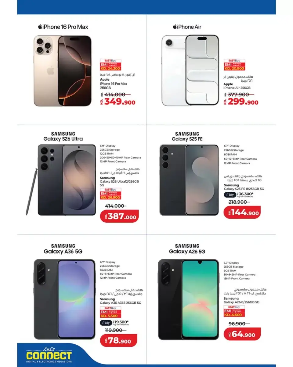 Ofertas de Lulu Hipermercados Kuwait de 8 a 14 abril 2026 Ahorradores - Página 49