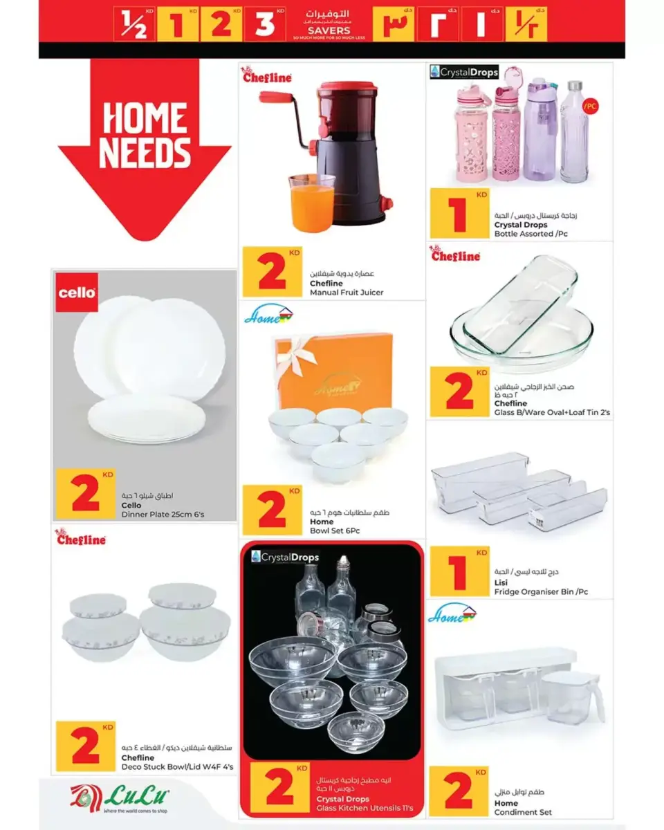Ofertas de Lulu Hipermercados Kuwait de 8 a 14 abril 2026 Ahorradores - Página 34